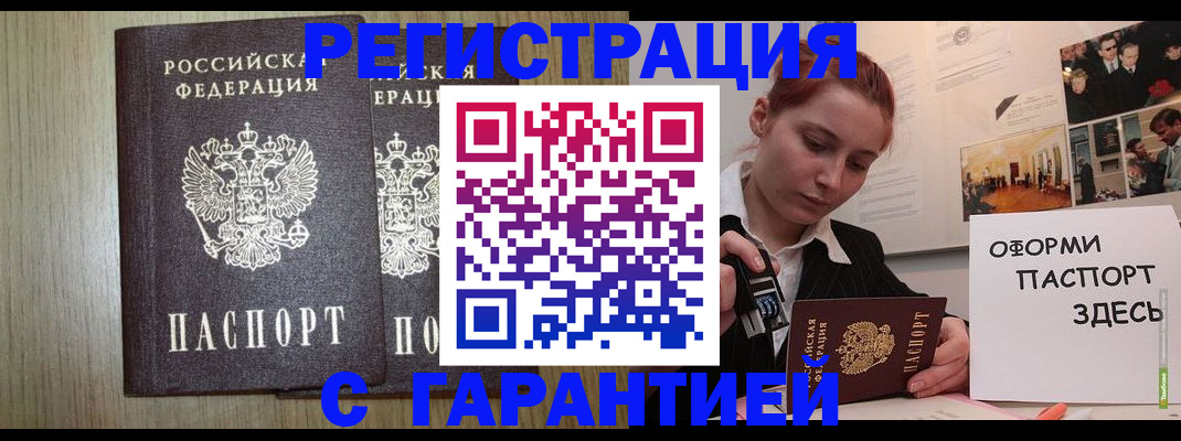 прописка поиск в Коммунаре