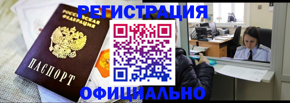 пропишу в квартире в Коммунаре